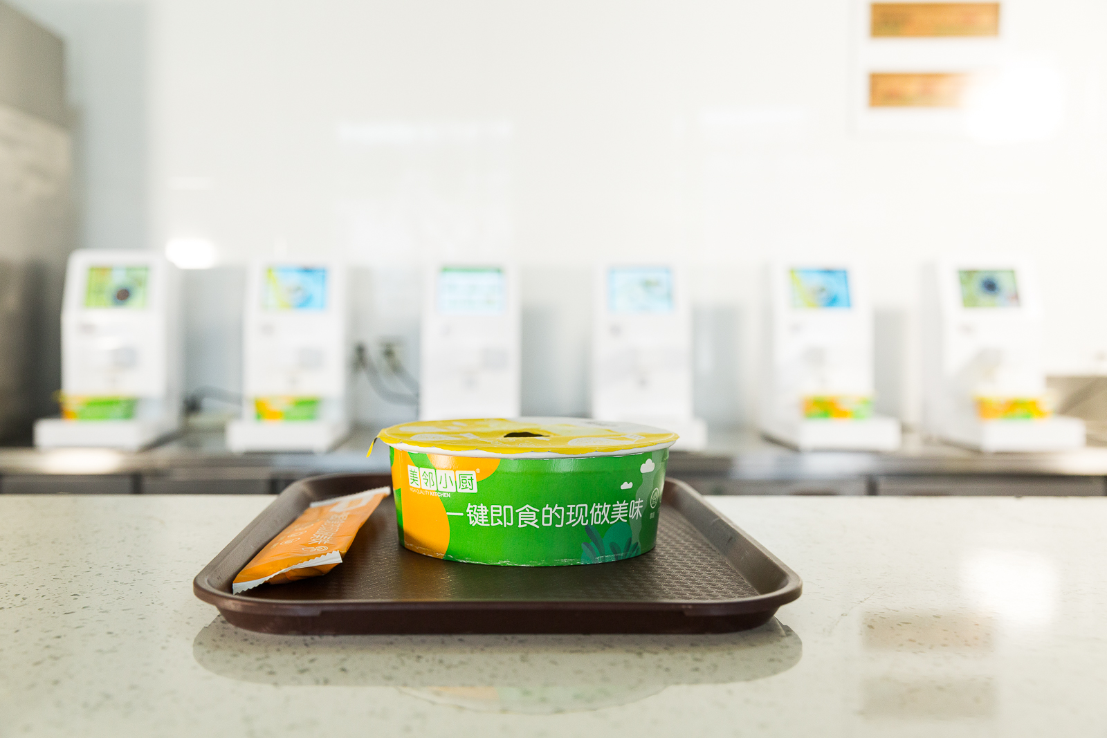 智能烹飪機(jī)器人