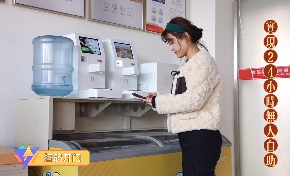 智能烹調(diào)設備