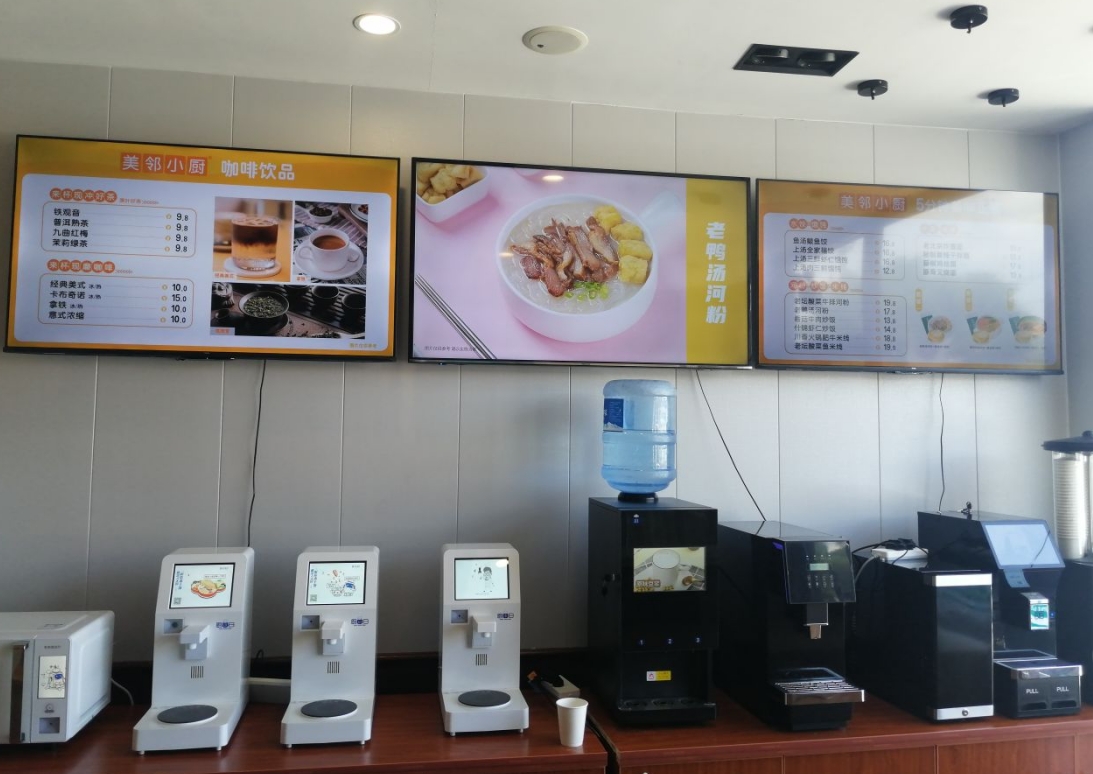 智能做飯機器人