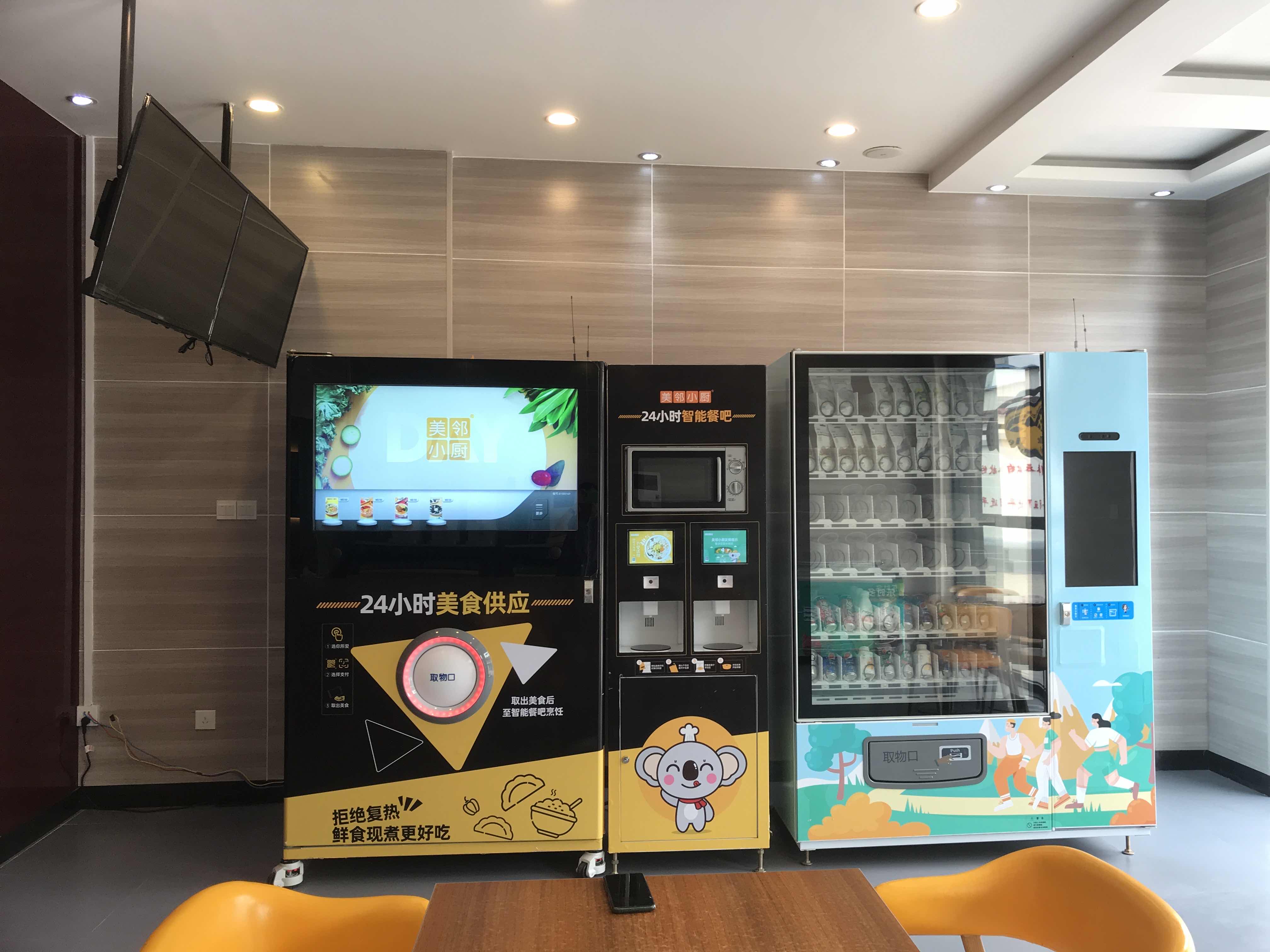 智能做飯機(jī)器人