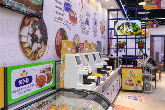 智能出餐設(shè)備